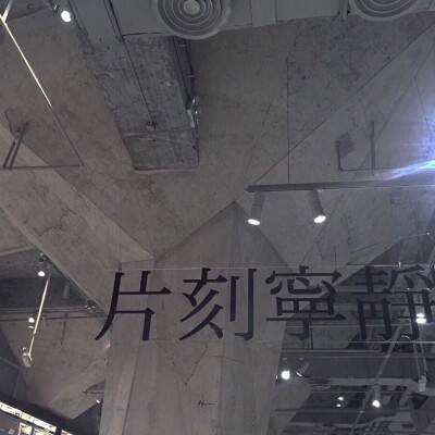 外围买球什么意思